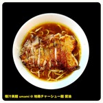 極汁美麺 umami - 