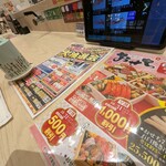 函館 グルメ回転寿司 函太郎 コクーンシティ さいたま新都心店 - 