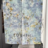 TOUMIN - 