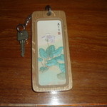 富士屋ホテル - 花御殿の部屋の鍵