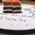 二子玉川まんぷく - 