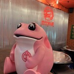 ハンインタウン - 