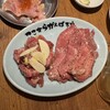 焼肉ここから 渋谷道玄坂店