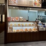 からやま  福山新涯店 - 