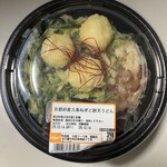 バロー - 料理写真: