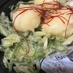 バロー - 