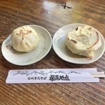 レストラン 最高地点 - 