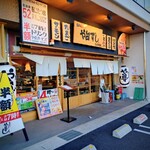 や台ずし - 外観