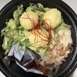 バロー - 