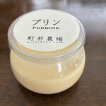 スイーツスタンド 葉らっぱ - 