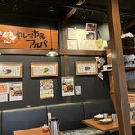 カレーの市民アルバ - 