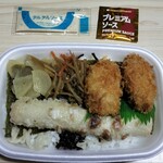 ほっともっと - 