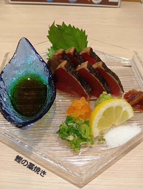 Robata Sakaba Sora Shinomiya Ten