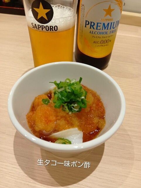 Robata Sakaba Sora Shinomiya Ten photo 2