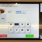 そば・うどん やなぎ庵 - 