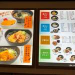 そば・うどん やなぎ庵 - 