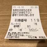 そば・うどん やなぎ庵 - 