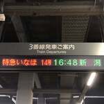 そば・うどん やなぎ庵 - 