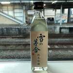 そば・うどん やなぎ庵 - 