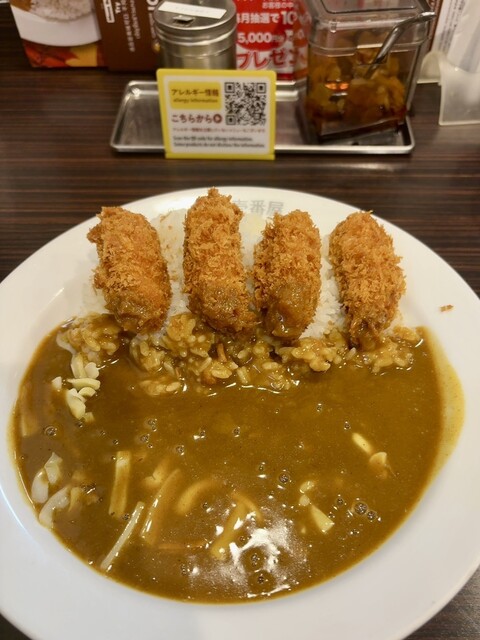 CoCo Ichiban Ya Higashi Shinjuku Eki Mae Ten