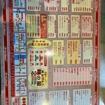 ラーメンショップ - メニュー1