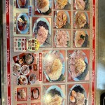ラーメンショップ - メニュー2