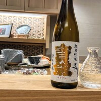 三宅輝 - 