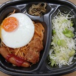 ほっともっと - 