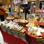 どんぐり - メニュー　陳列棚