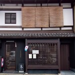 三日月氷菓店 - 三日月氷菓店』さんの店舗外観～!!( ^o^)ﾉ