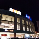 どんぐり - 建物外観