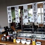 おにぎり あぜっこ - サラダバーコーナー