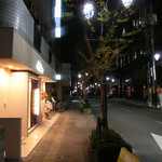 リュド コマンセ　ナチュール - 