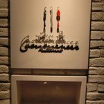 リュド コマンセ　ナチュール - 