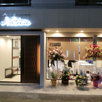 リュド コマンセ　ナチュール - 