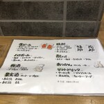 くずし割烹 こまじろ - 