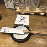 くずし割烹 こまじろ 西宮北口店 - 