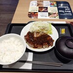 松屋 - 