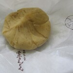 菓遊庵 - 料理写真:栗きんとん