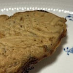 たい焼き 慎之介 - 