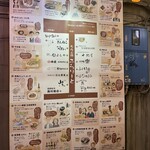 焼鳥専門 ぎんねこ - 