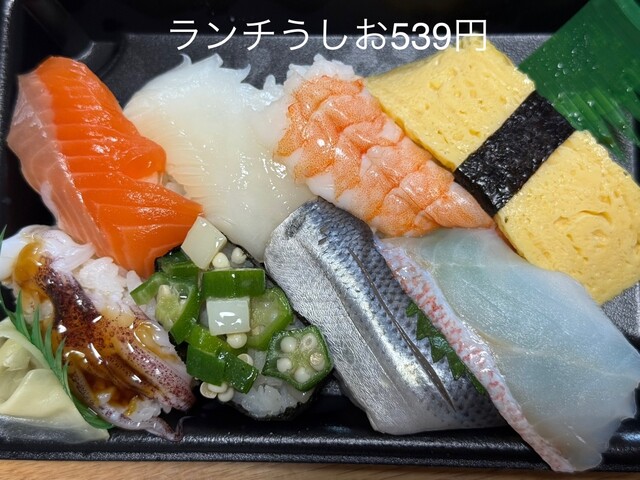 ちよだ鮨 西友仙台長町店 - 長町南（寿司）の写真