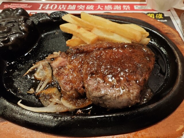 BRONCO BILLY Moriyama Ten