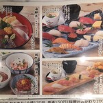 本格板前居酒屋 お魚総本家 新宿西口店 - 