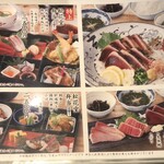 本格板前居酒屋 お魚総本家 新宿西口店 - 