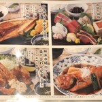 本格板前居酒屋 お魚総本家 新宿西口店 - 