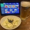 旨唐揚げと居酒メシ　ミライザカ 御殿場駅前店