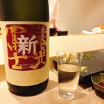 不動前 すし 岩澤 - 