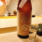 不動前 すし 岩澤 - 