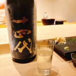 不動前 すし 岩澤 - 